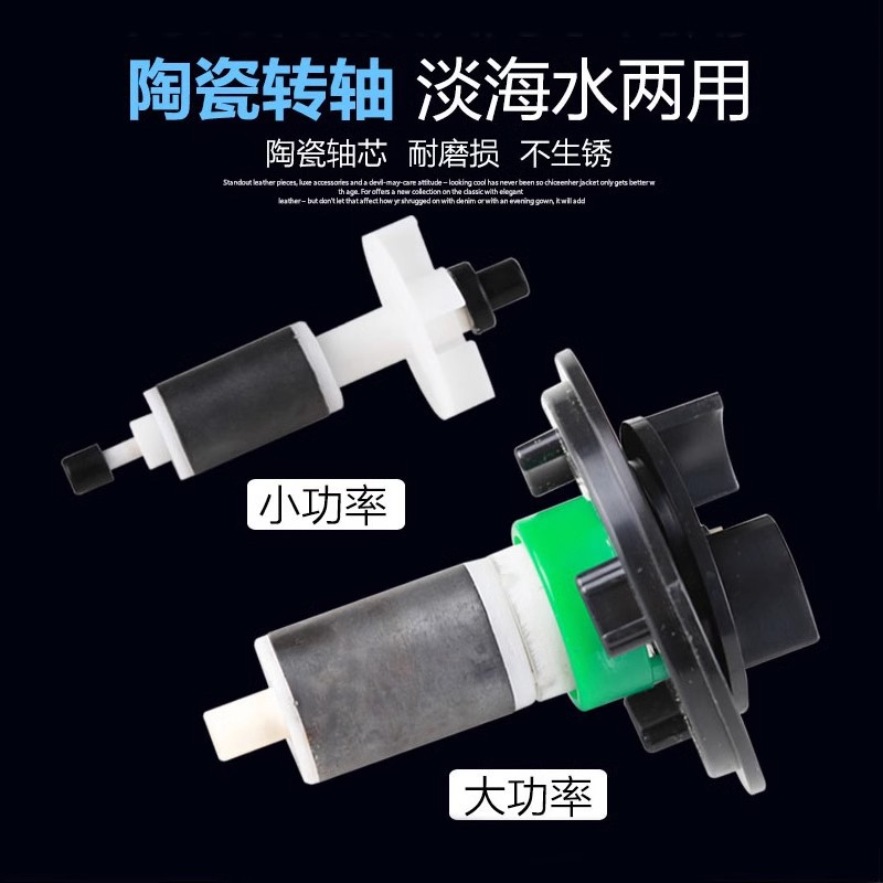 Pompe submersible haute perfor - Aquarium Fish Koi avis et prix