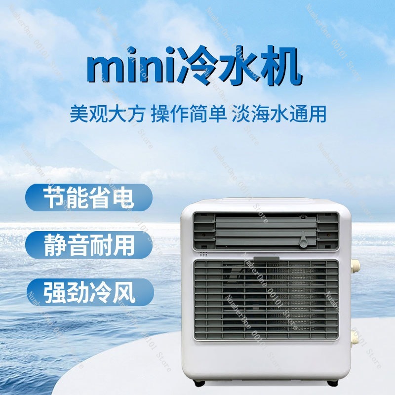 Mini-refroidisseur d'eau froid - Aquarium Fish Cold Water avis et prix